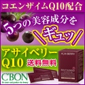 �V�[�{���D�I�����C���V���b�v