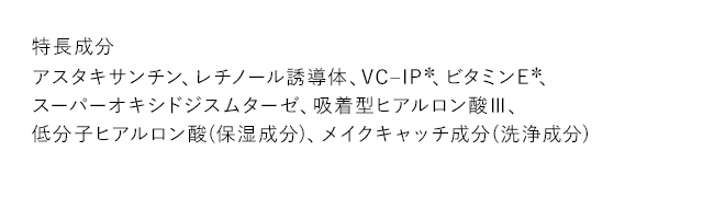 シーボン AC4シリーズ│【公式】シーボン(C'BON)ホームケア シーボン AC4シリーズ│【公式】シーボン(C'BON)ホームケア