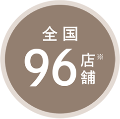 全国96店舗
