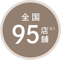 全国95店舗