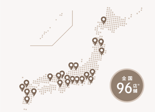 お近くの店舗を選んで予約