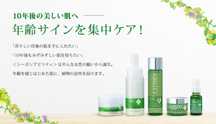 10N̔ NTCWPAI Xۂ̔ɓꂽ 10N݂݂ۂ V[{AreB͂ȏ̊肢aBN͂߂ɁAȂ͂܂B