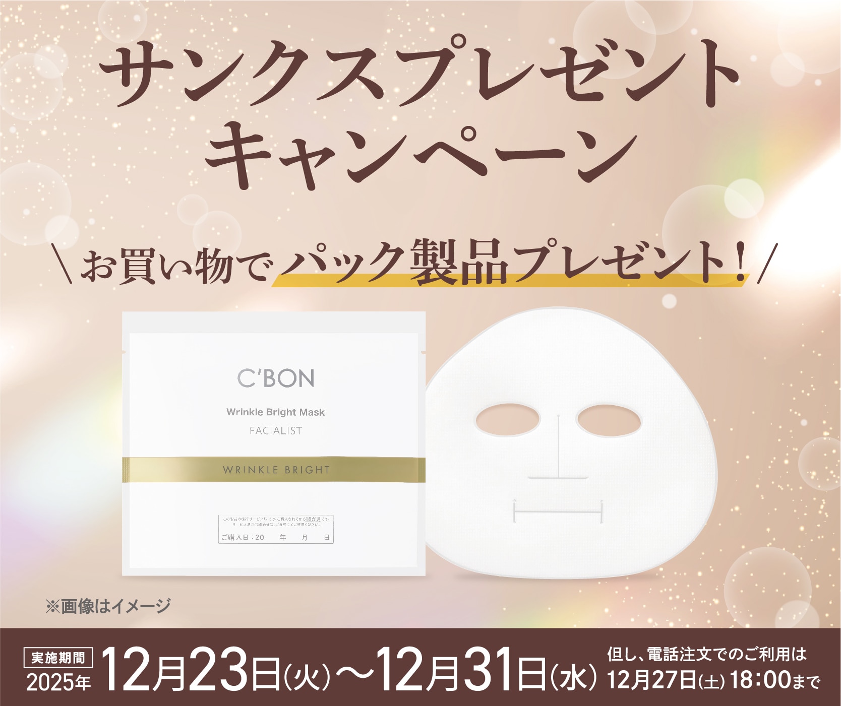 yNŌ̂ɁzTNXv[gLy[JÁI