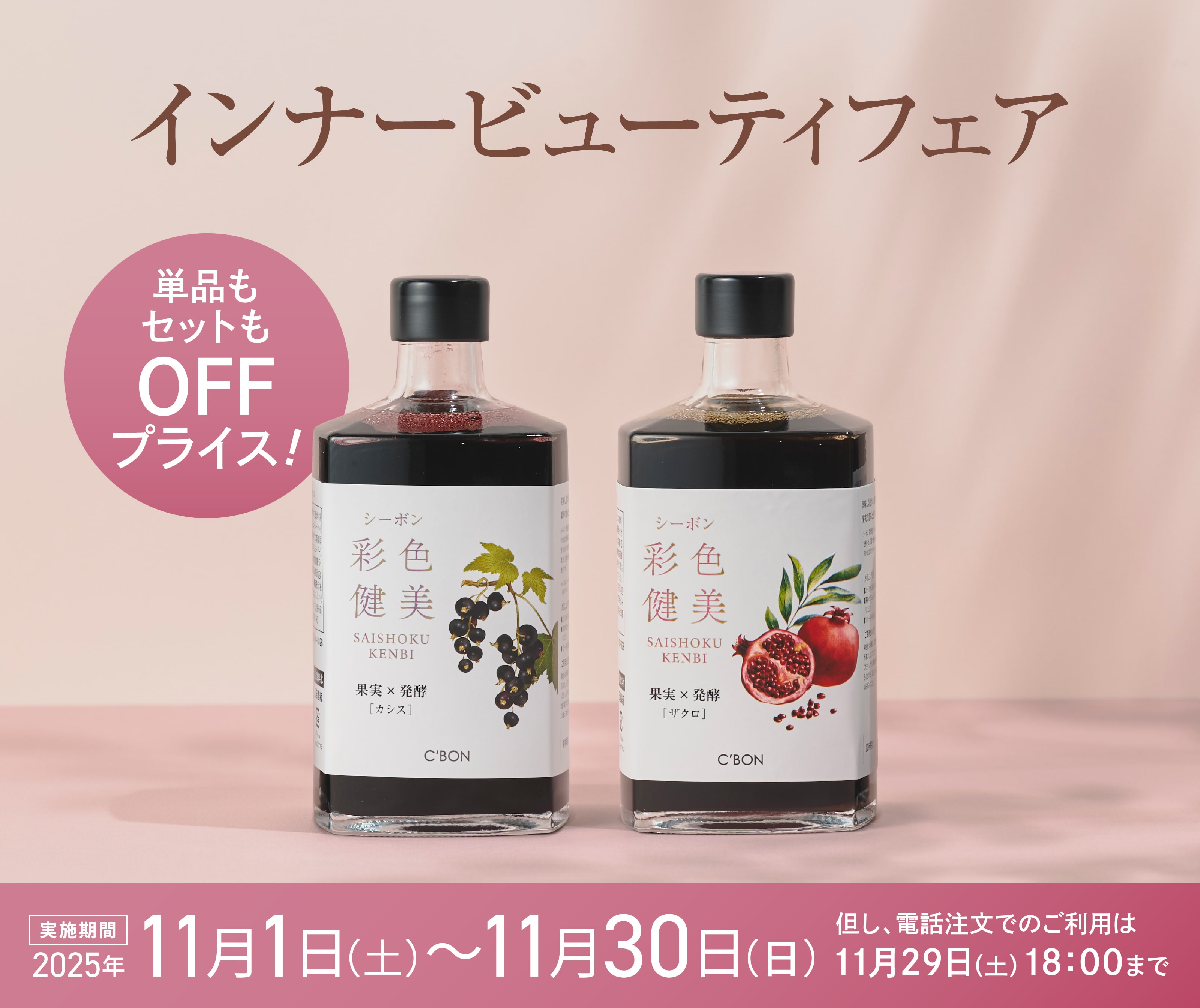 yʔ́EݾļߌzICi[r[eB[tFA