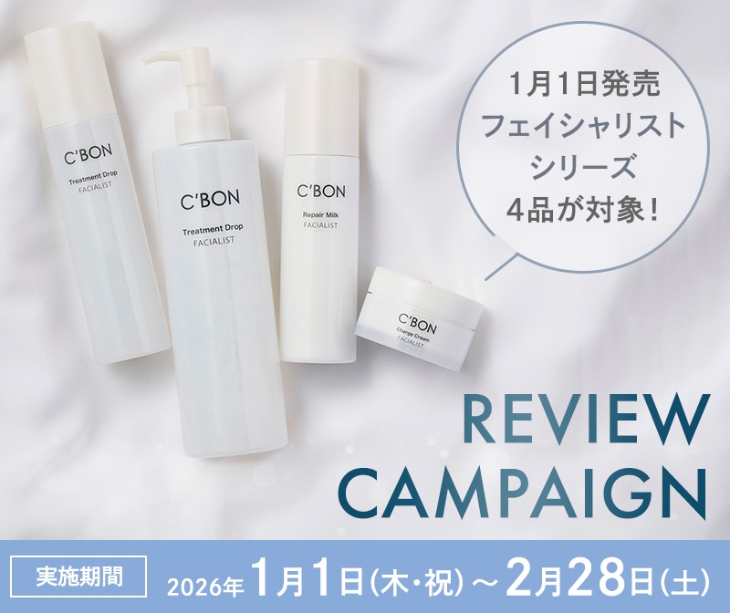 オンラインショップ│【公式】シーボン（C'BON）ホームケア（化粧品