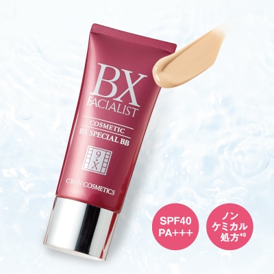 シーボン　フェイシャリスト BXスペシャルBB 日焼け止め BBクリーム  2本