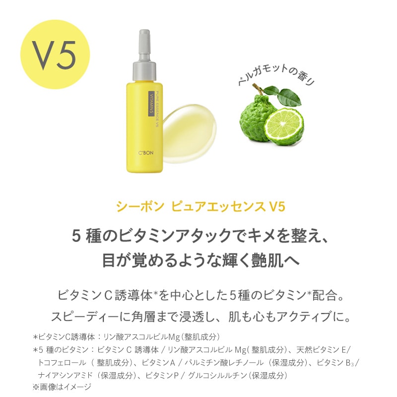 C'ores�i�R�A�Y�j �s���A�G�b�Z���XSP�Z�b�g PL&V5&FR