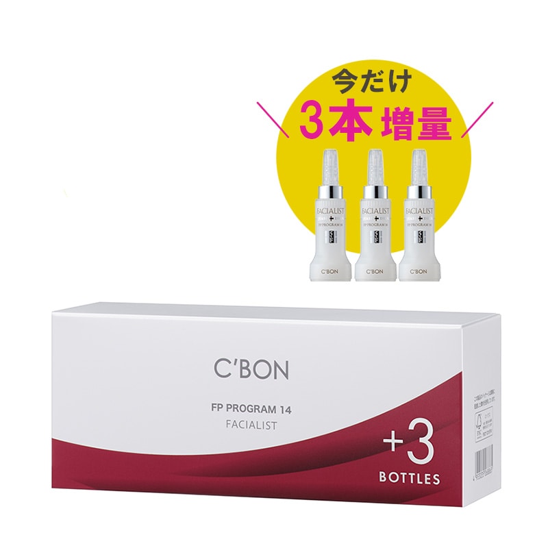 �t�F�C�V�����X�g FP�v���O����14a��3�{���ʁ�