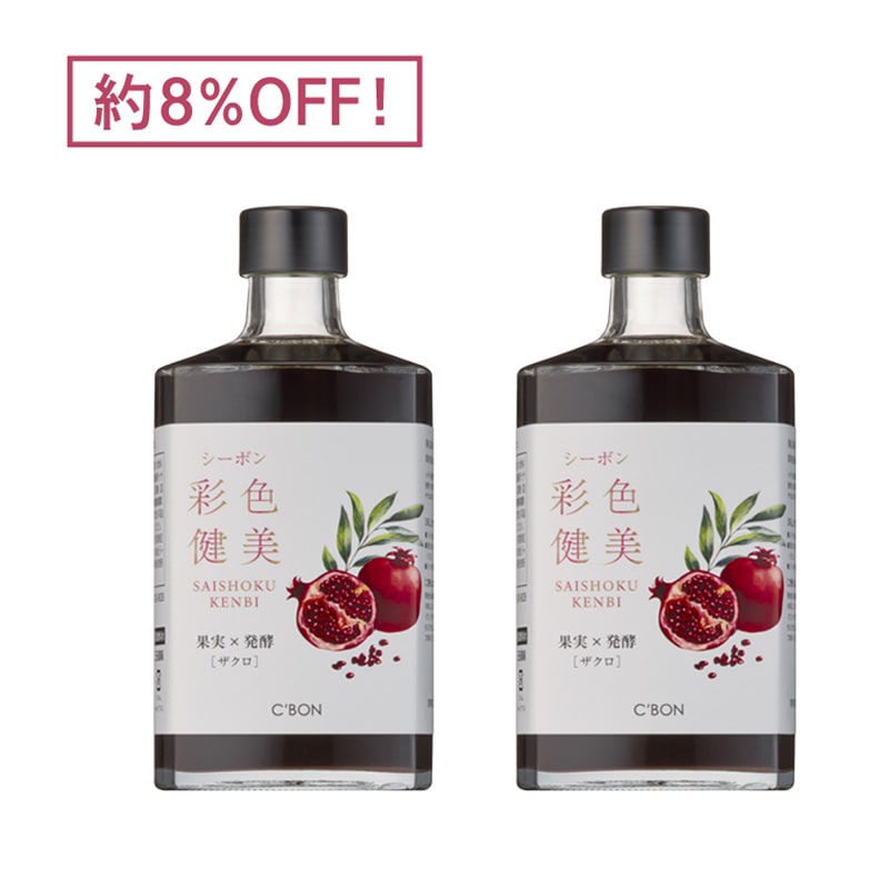  yԌz2025N111`1130V[{ ʐF|UN×2 8OFF