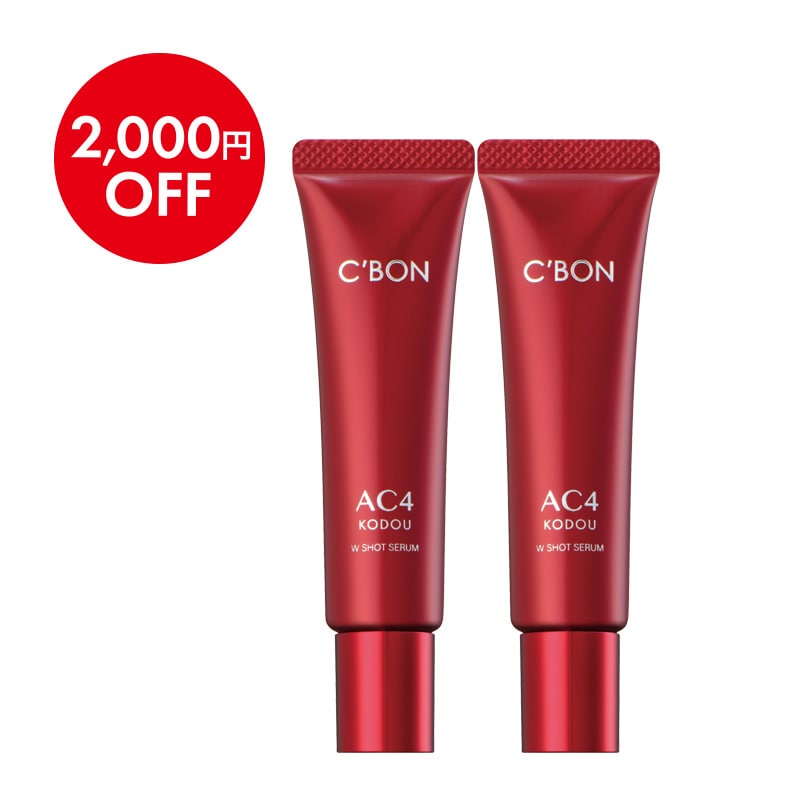 お買い得セット製品│【公式】シーボン（C'BON）ホームケア（化粧品