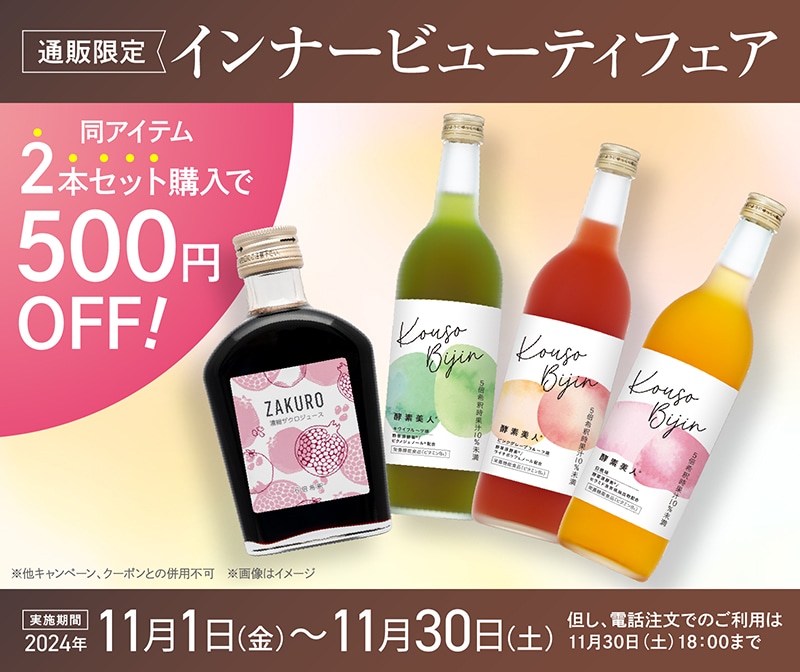 シーボン フェイシャリスト FPプログラム14a 16本