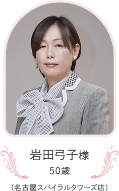 ��c�|�q�l 50�� �i���É��X�p�C�����^���[�Y�X�j