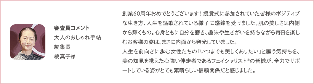 �R�����R�����g ��l�̂������蒟 �ҏW�� �k�^�q�l