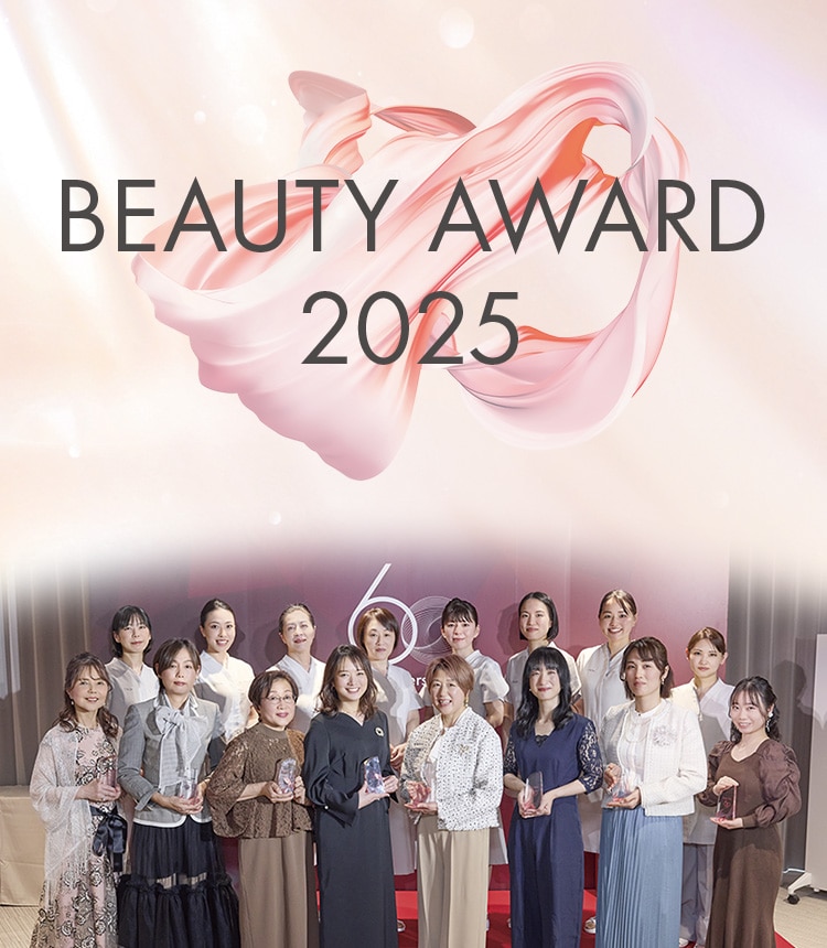 BEAUTY AWARD 2025│【公式】シーボン（C'BON）ホームケア（化粧品）と