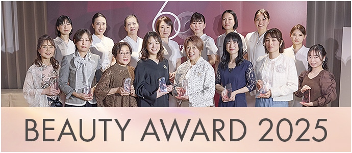 BEAUTY AWARD 2025
