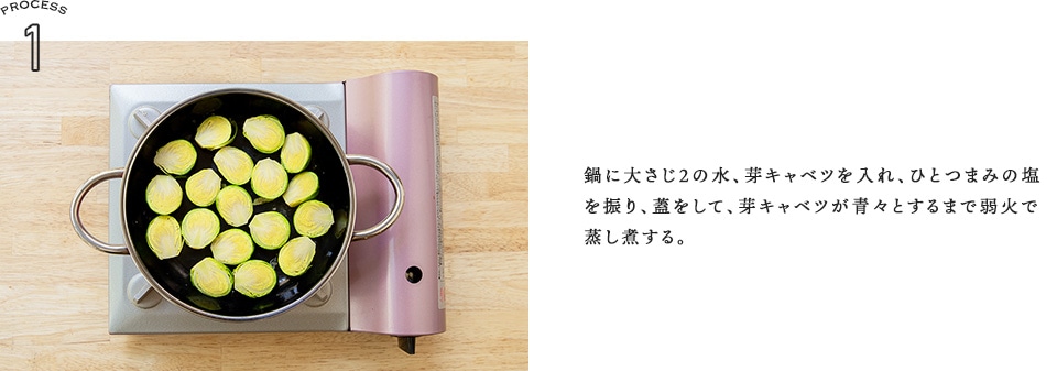 Recipe 01