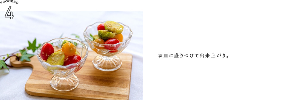 Recipe 04