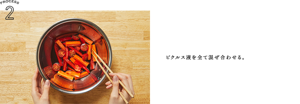 Recipe 02