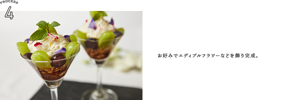 Recipe 04