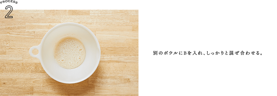 Recipe 02