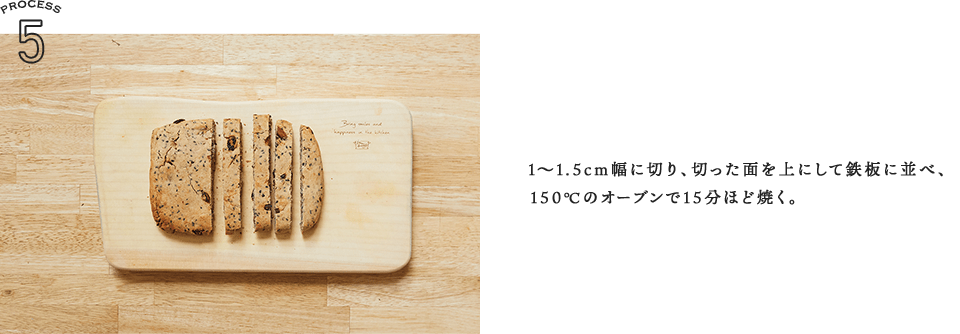 Recipe 05