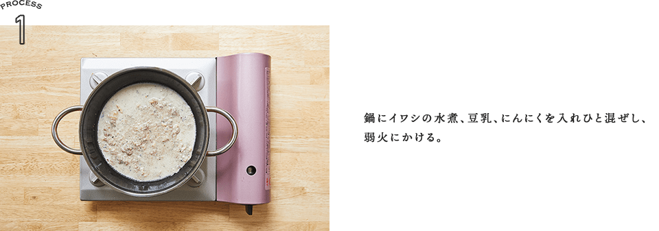 Recipe 01