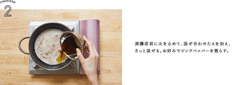 Recipe 02