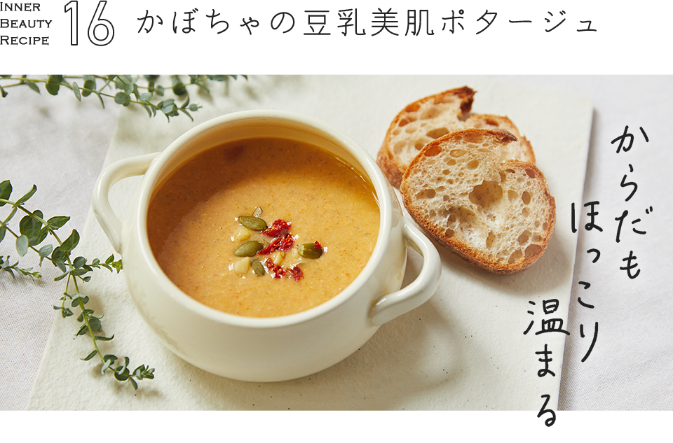 Recipe 16 ڂ̓|^[W