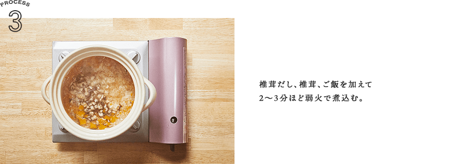 Recipe 03