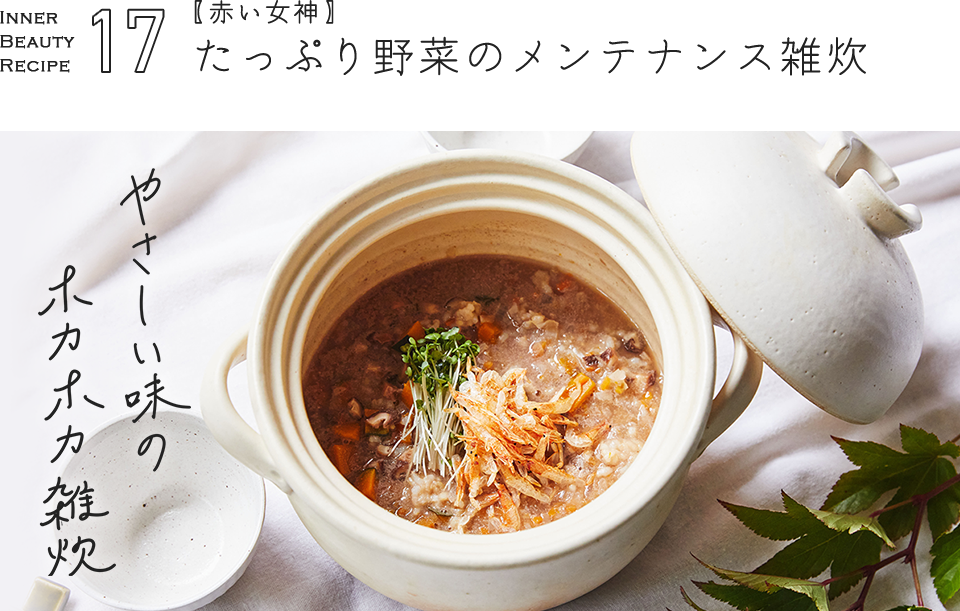 Recipe 17 yԂ_zՂ؂̃eiXG