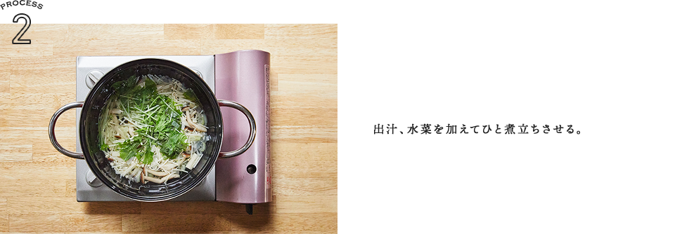 Recipe 02