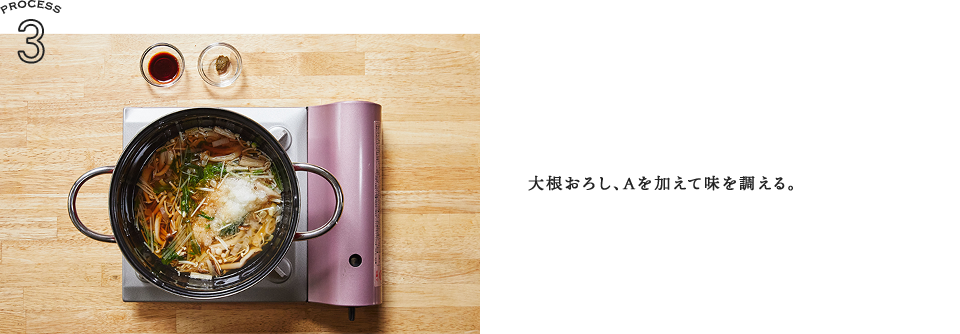 Recipe 03