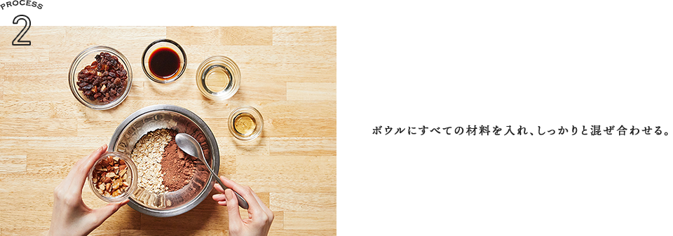 Recipe 02