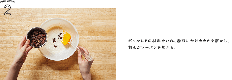 Recipe 02