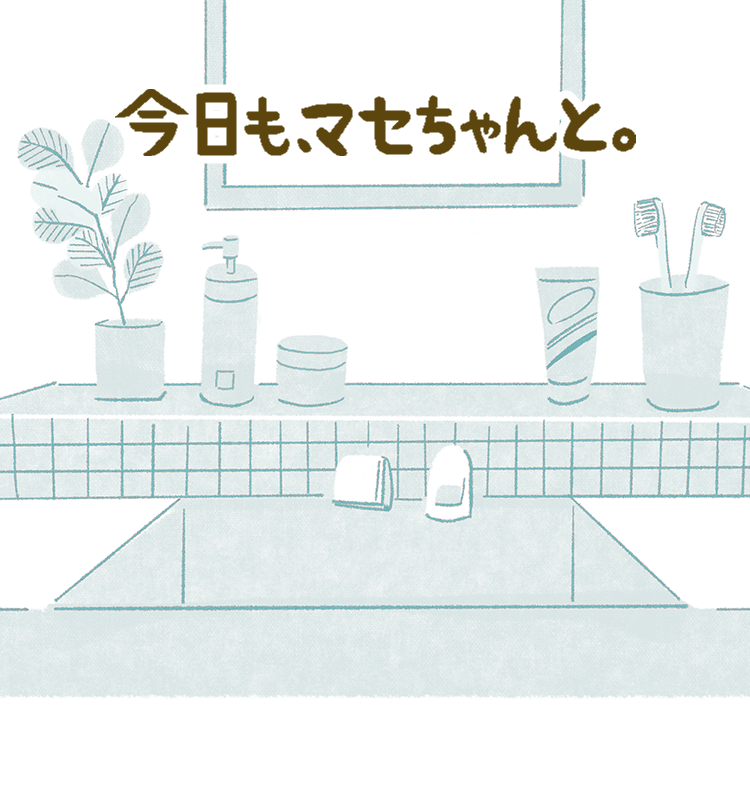 プロフ必読まりもトリートメントマセaシャイニーホワイトウォッシュ＋２ フェイシャリスト トリートメントマセa│【公式】シーボン（C