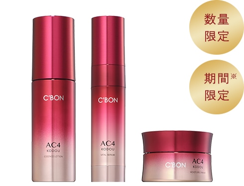 �V�[�{�� AC �V���[�Y