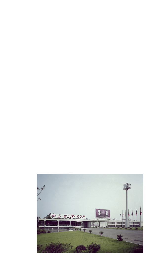 1968.8 iϕi񋟂邽߂ɎЍHݗ