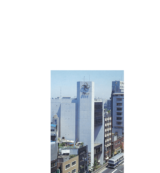 1973.7