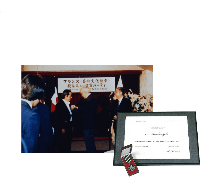 1985.7