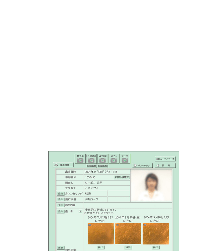 1994.1
