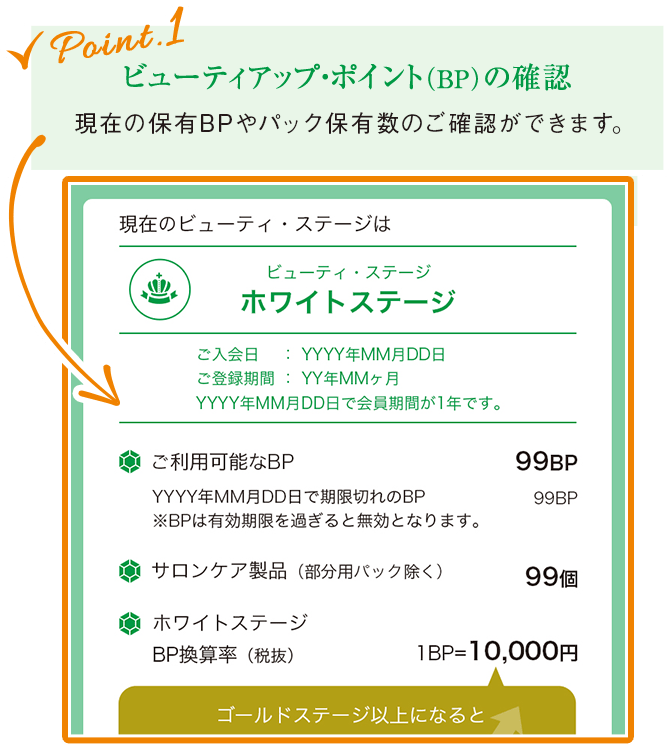 シーボン オンラインメンバーのご案内 公式 シーボン C Bon ホームケア 化粧品 とサロンケア フェイシャルケア で美肌へと導く化粧品メーカー シーボン オンラインメンバーのご案内 公式 シーボン C Bon ホームケア 化粧品 とサロンケア フェイシャルケア で美肌へと導く化粧品メーカー