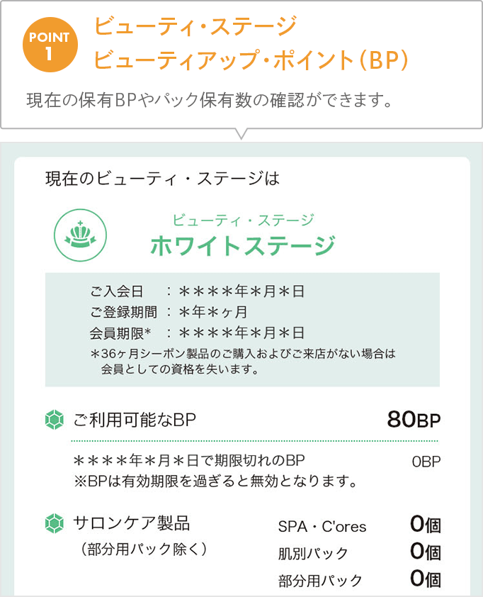 もち様 ウィッグオーダー 確認ページ もち様 ウィッグオーダー 確認ページ