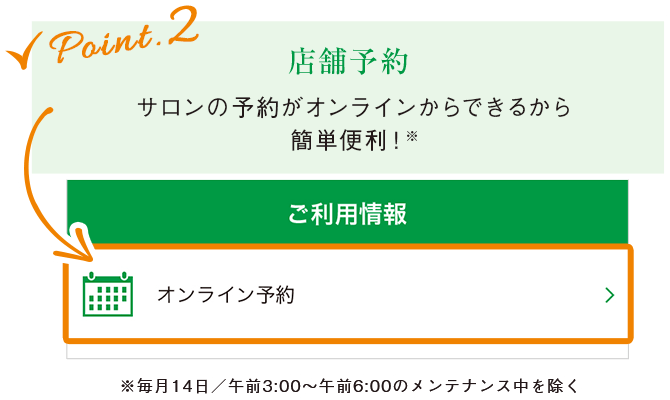 シーボン オンラインメンバーのご案内 公式 シーボン C Bon ホームケア 化粧品 とサロンケア フェイシャルケア で美肌へと導く化粧品メーカー シーボン オンラインメンバーのご案内 公式 シーボン C Bon ホームケア 化粧品 とサロンケア フェイシャルケア で美肌へと導く化粧品メーカー
