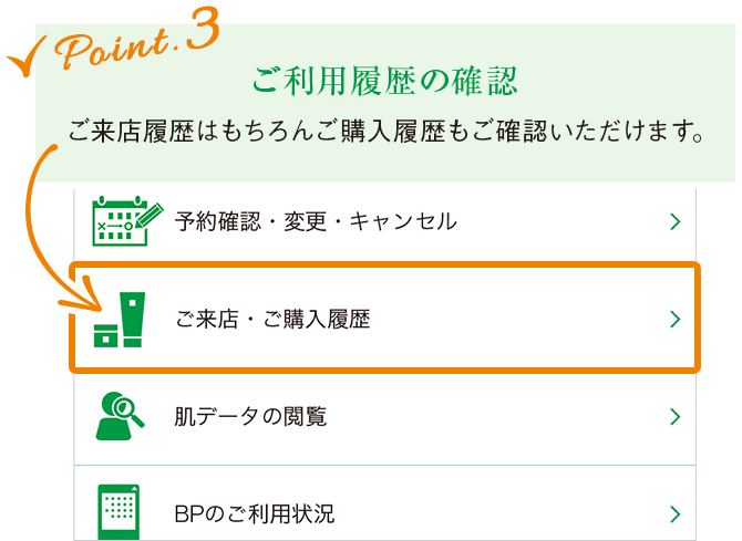 シーボン オンラインメンバーのご案内 公式 シーボン C Bon ホームケア 化粧品 とサロンケア フェイシャルケア で美肌へと導く化粧品メーカー シーボン オンラインメンバーのご案内 公式 シーボン C Bon ホームケア 化粧品 とサロンケア フェイシャルケア で美肌へと導く化粧品メーカー