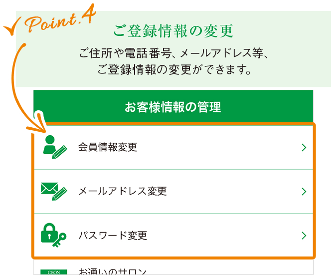 シーボン オンラインメンバーのご案内 公式 シーボン C Bon ホームケア 化粧品 とサロンケア フェイシャルケア で美肌へと導く化粧品メーカー シーボン オンラインメンバーのご案内 公式 シーボン C Bon ホームケア 化粧品 とサロンケア フェイシャルケア で美肌へと導く化粧品メーカー