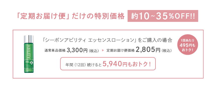 u͂ցv̓ʉi  10`35%OFF!!