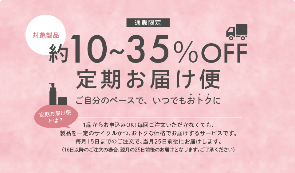 10`35OFF ͂