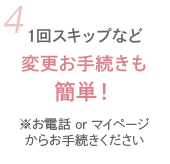 1XLbvȂǕύX葱ȒPI