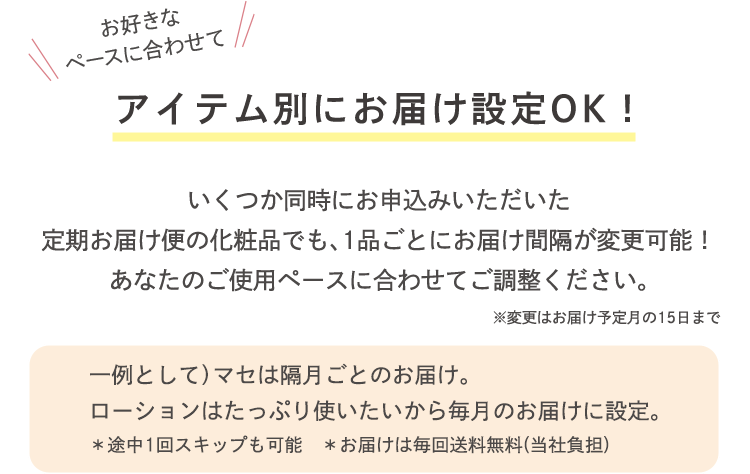 洋服大好き シーボン化粧品 3点セット シーボン ACシリーズ│【公式】シーボン（C'BON）ホームケア