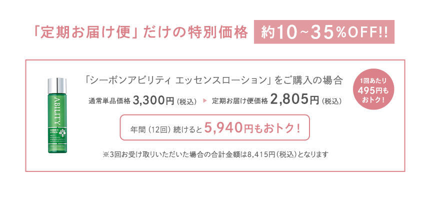 u͂ցv̓ʉi  10`35%OFF!!